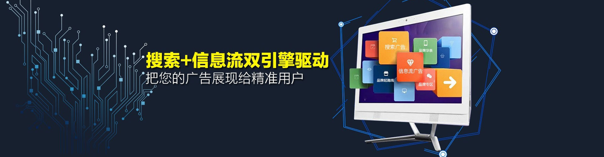桓仁网络推广开户